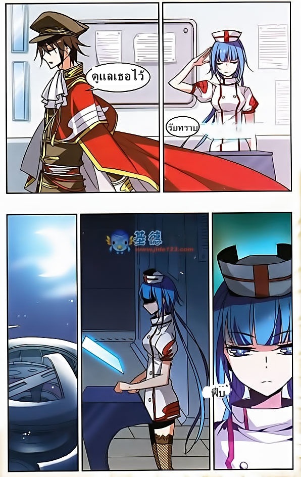 อ่านการ์ตูน Chuan yue xi yuan 300 hou 5 ภาพที่ 10