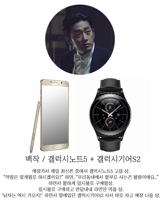 영화 아가씨 인물들 핸드폰 | 인스티즈