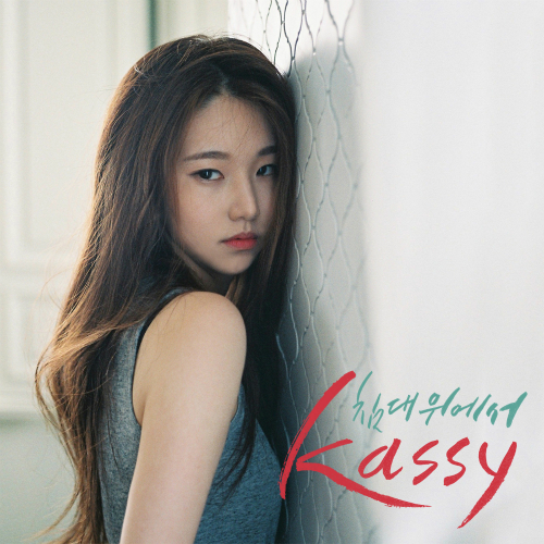 Kassy – In My Bed – Single