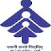 NIESBUD Recruitment 2016 - 102 District Manager Posts