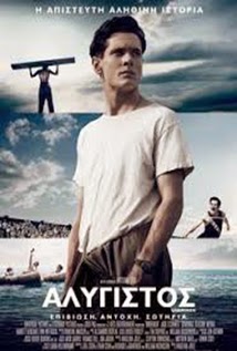 unbroken.jpg unbroken movie image