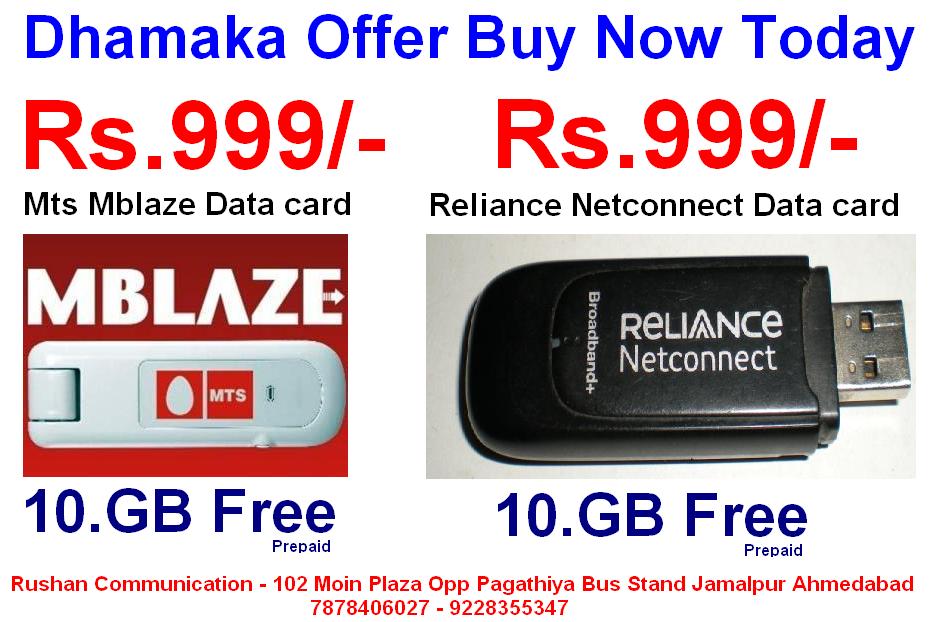 Reliance Netconnect Data card Dongle Tata Photon Plus Data card Dongle