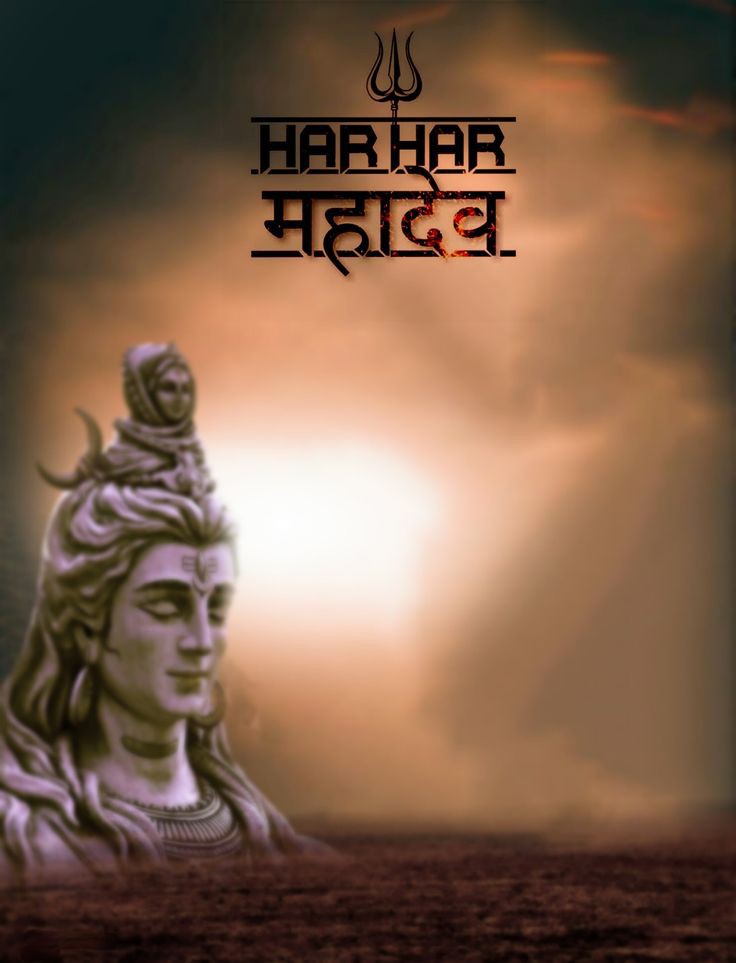 Top 10+ Shivratri Backgrounds 2021 Download For PicsArt Editing
