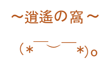 うごもじ 免費GIF動圖產生器,輸入任意文字產生動態圖片