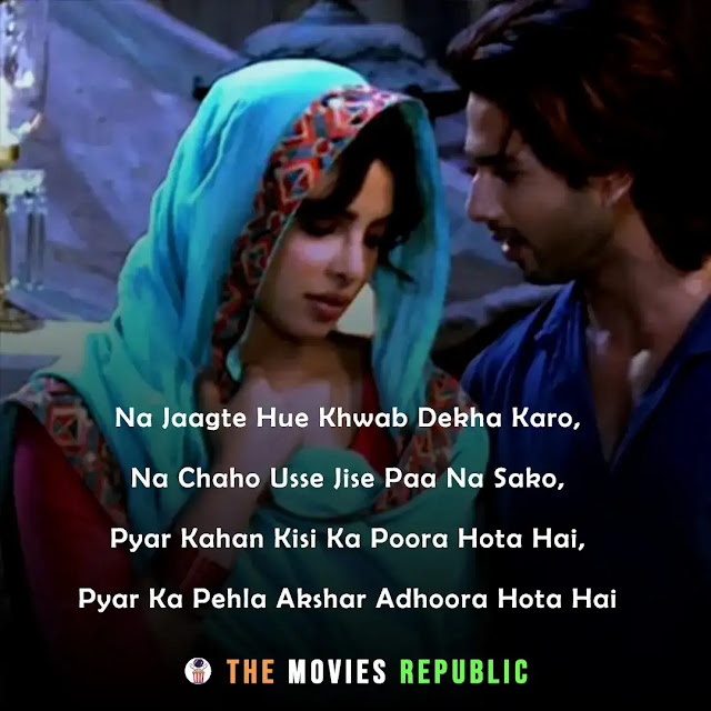 teri meri kahani movie dialogues, teri meri kahani movie quotes, teri meri kahani movie shayari, teri meri kahani movie status, teri meri kahani movie captions