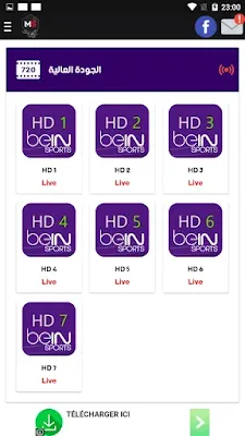 تطبيق Mando Sports لمشاهدة قنوات بي ان سبورت وجميع القنوات لهواتف الاندرويد