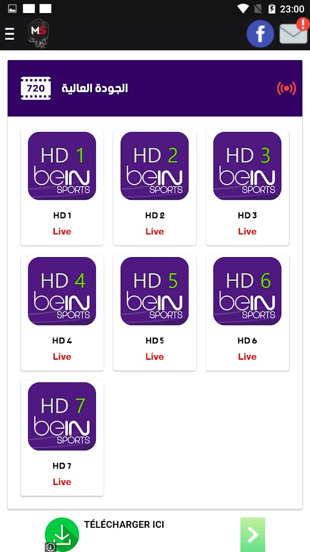 تطبيق Mando Sports لمشاهدة قنوات بي ان سبورت وجميع القنوات لهواتف الاندرويد