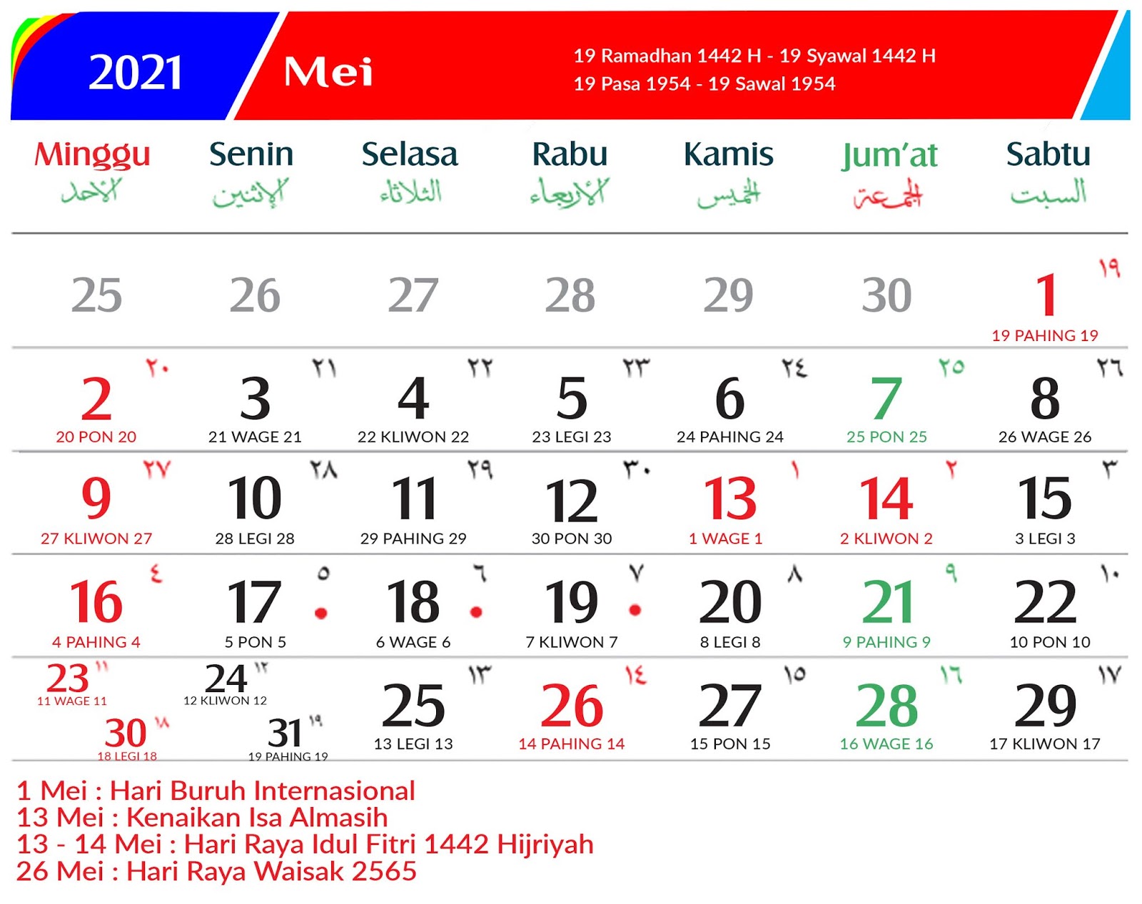Download Kalender 2021 Gratis - Aflah Sentosa