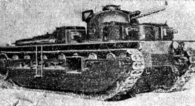 Английский тяжелый танк. Вес его равен 30 тоннам, а скорость — 35 км в час