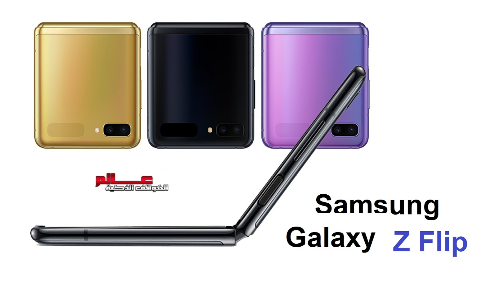 Galaxy flip 8. Samsung Galaxy z Flip 8. Смартфон Samsung Galaxy z flip3 8/128gb. Samsung Galaxy z Flip f700f-DS 8/256gb Mirror Gold. Galaxy z Flip 4 256gb.