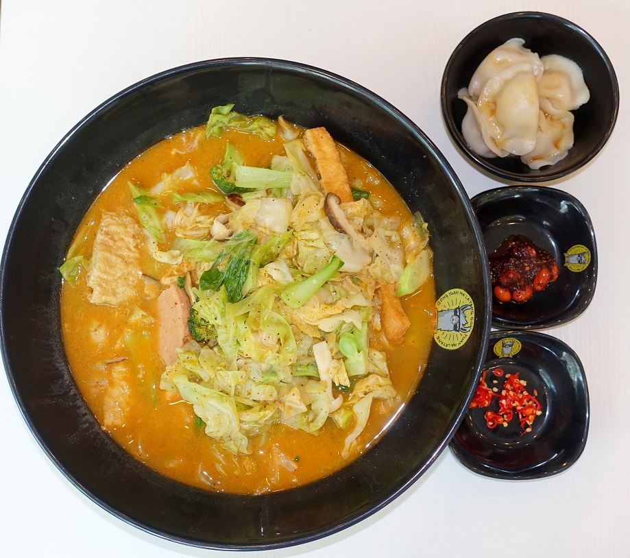 Gong Yuan Ma La Tang