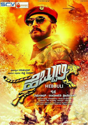 Hebbuli 2018 Hindi Dubbed 720p 480p HDRip x264 300mb