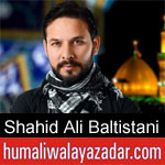 https://humaliwalaazadar.blogspot.com/2019/08/shahid-ali-baltistani-nohay-2020.html