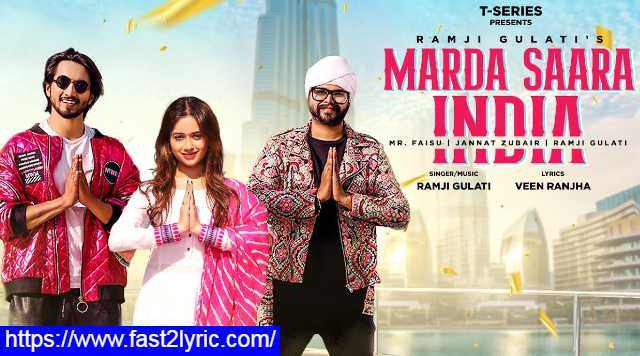 Marda Sara India lyrics - Ramji Gulati | Jannat Zubair * Mr. Faisu.