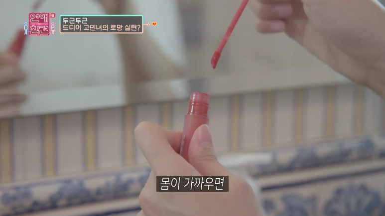 [연애의참견] 10년동안 자기 좋아했다고 갑질하는 남사친 ; | 인스티즈