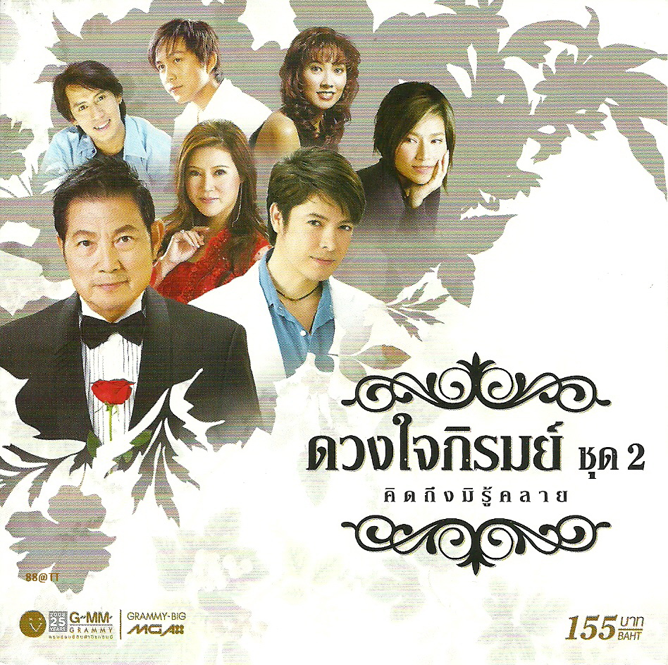 My Image 16