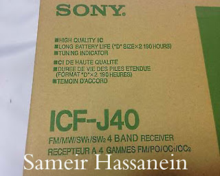 Sony World Band Radio ICF-J40 Sony%2527s%2BICF-J40%2BWorld%2BBand%2BRadio%2B4