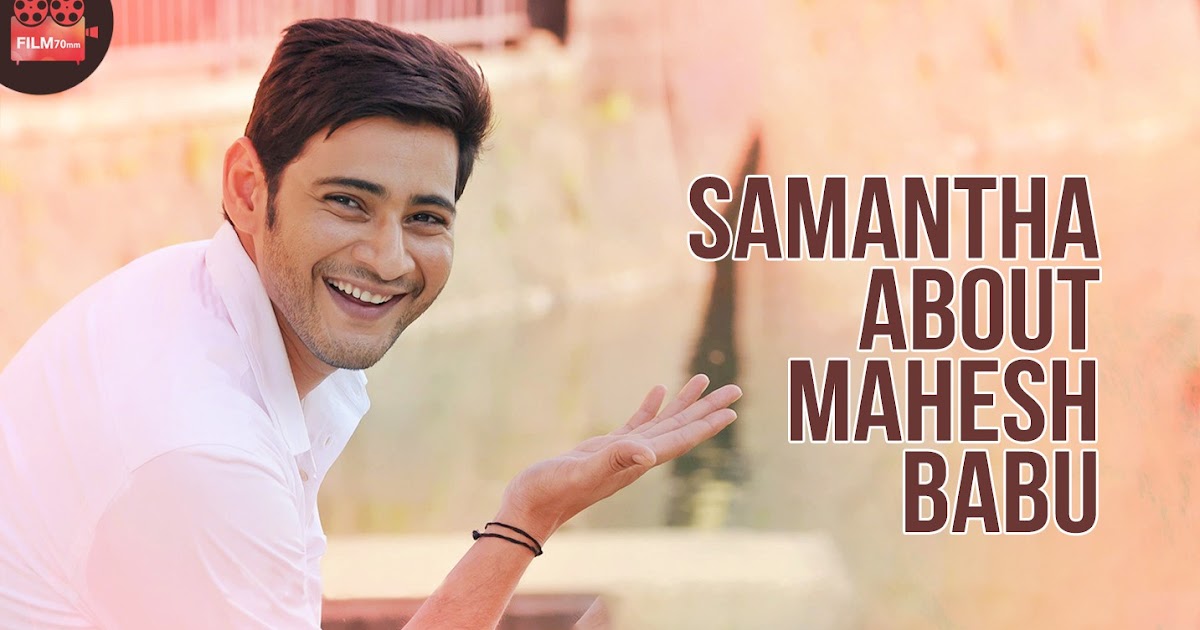 Film 70MM : Samantha reveals about Mahesh Babu