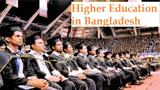 higher education in bangladesh paragraph