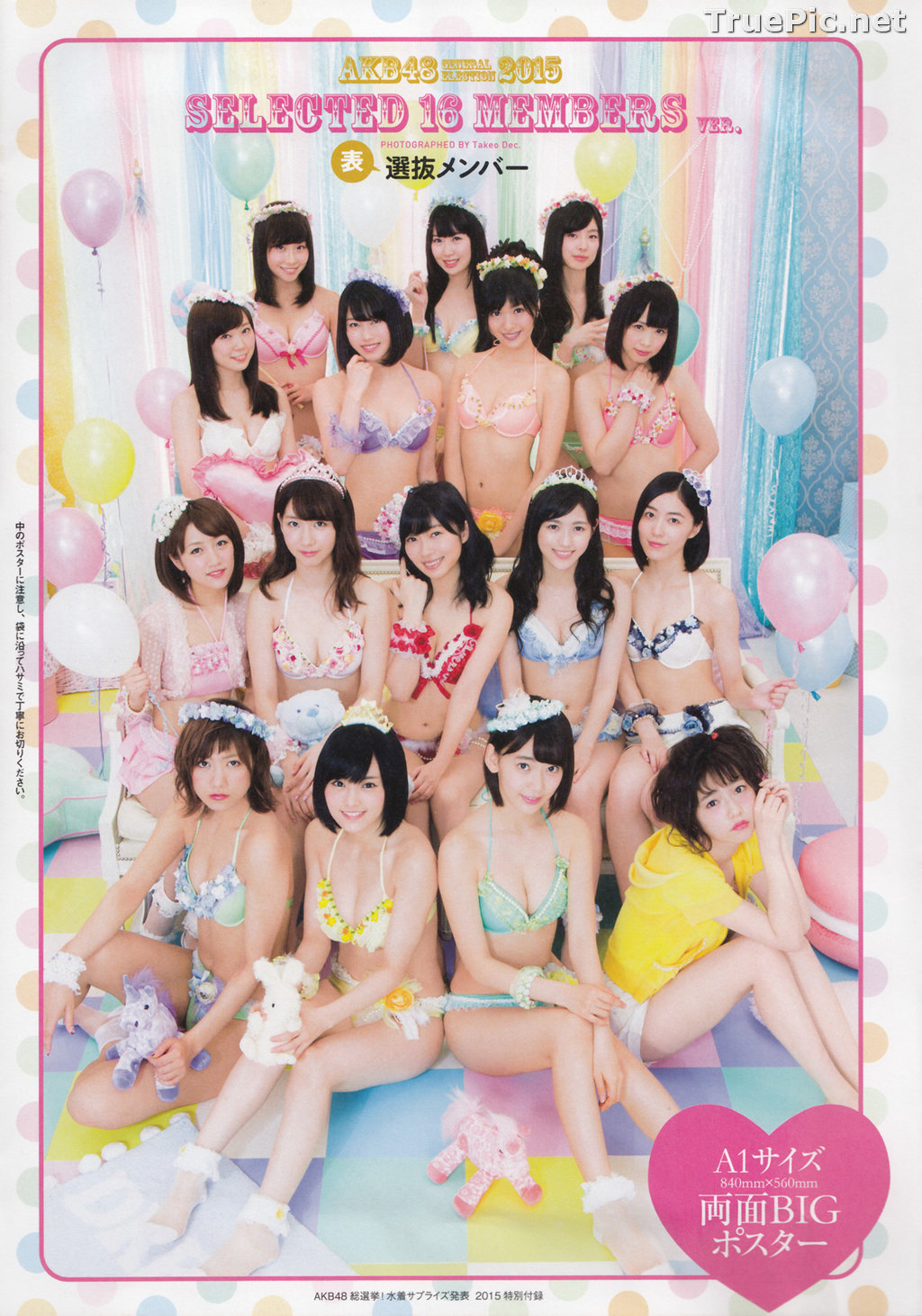 Image AKB48 General Election! Swimsuit Surprise Announcement 2015 - TruePic.net - Picture-43