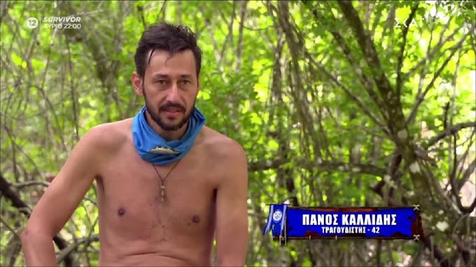  Survivor 4 spoiler : Τα τρία σενάρια μετά την αποχώρηση του Πάνου Καλλίδη 