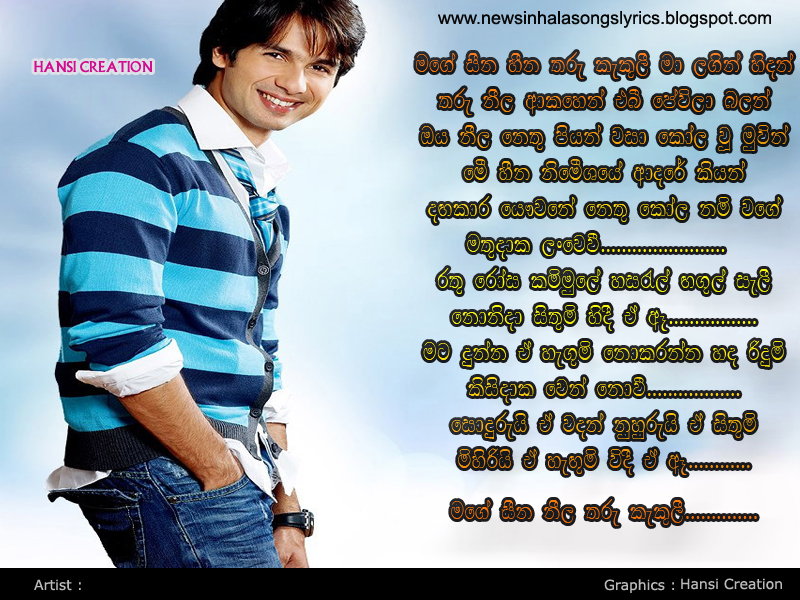 Essay sina mabawa mp3 05 image