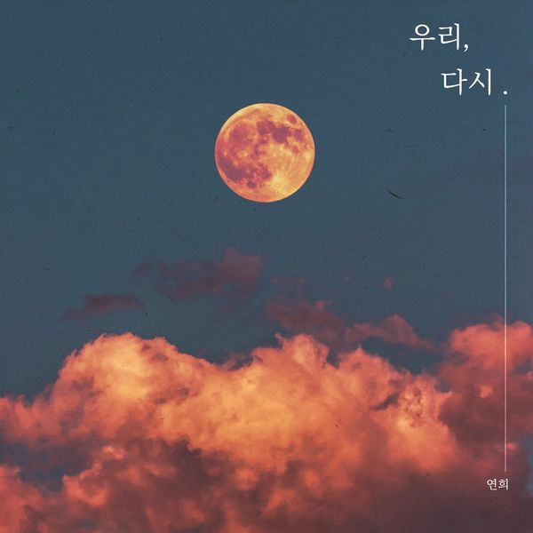 Yeonhui – Once Again – Single