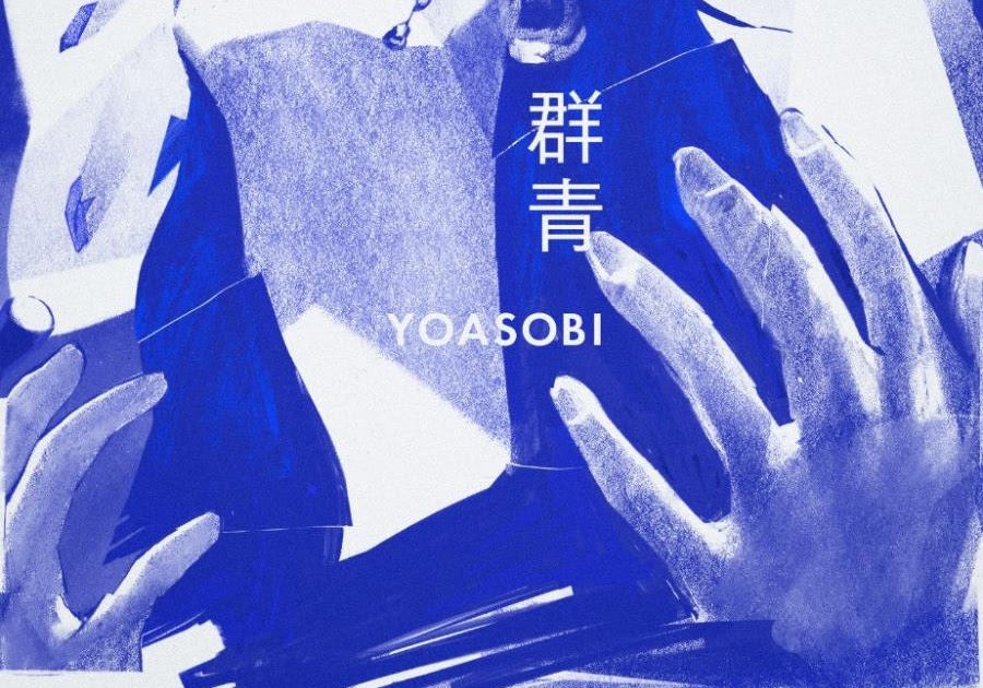 YOASOBI - Gunjou | Music SakuraOst