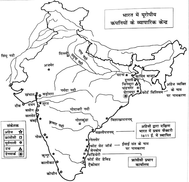 Bharat-europiy-companiyon-vyaparik-Kendra
