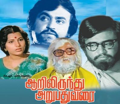 Kai Adipathu Eppadi Tamil Story - Superstar Rajinikanth Tamil Movie Reviews: August 2012