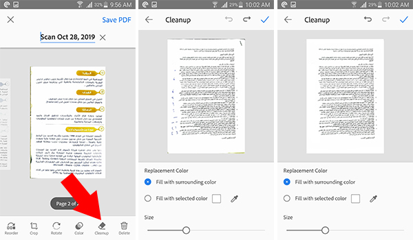 تنظيف الصور من الكتابة من خلال تطبيق Adobe Scan