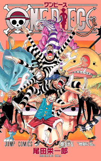 ワンピース コミックス 第55巻 表紙 | 尾田栄一郎(Oda Eiichiro) | ONE PIECE Volumes
