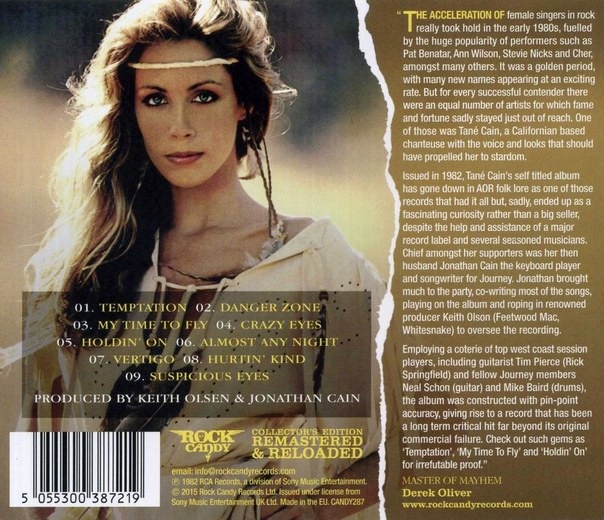 TANE CAIN - Tane Cain [Rock Candy Remastered & Reloaded] (2016) back