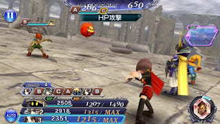 Dissidia Final Fantasy Dissidia Final Fantasy