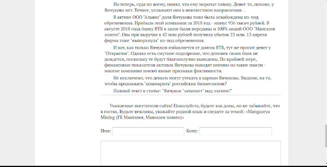 Площадка не пригодна для стройки как пишется bandicam%2B2021 04 29%2B16 17 00 256