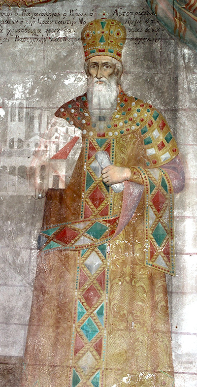 ANDRONICO II (1259 1332)