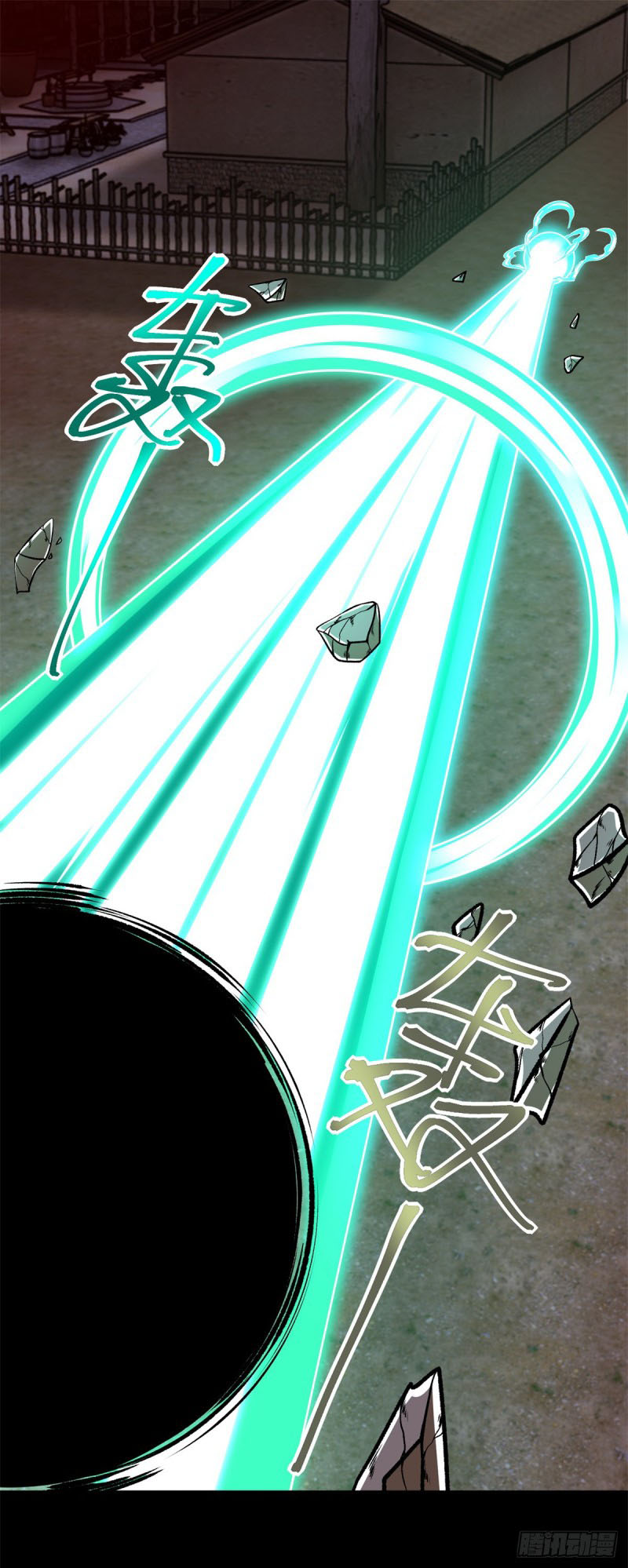 Mạt Thế Vi Vương chapter 384 - Trang 13