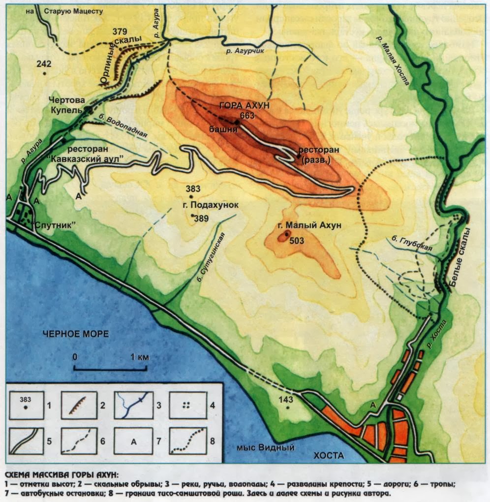 Гора ахун карта