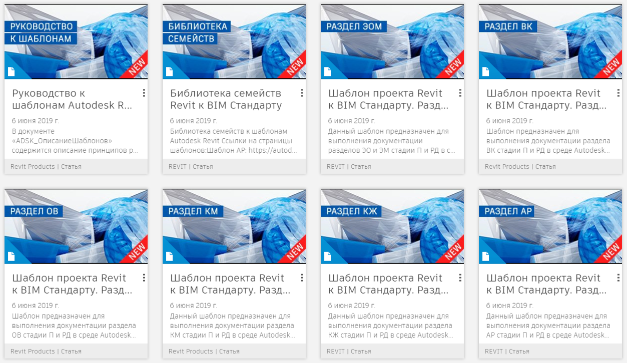 autodesk revit 2019 templates download autodesk revit 2019 templates download