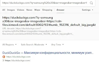Link and Russian text that appears when attempting to do image search in DuckDuckGo.