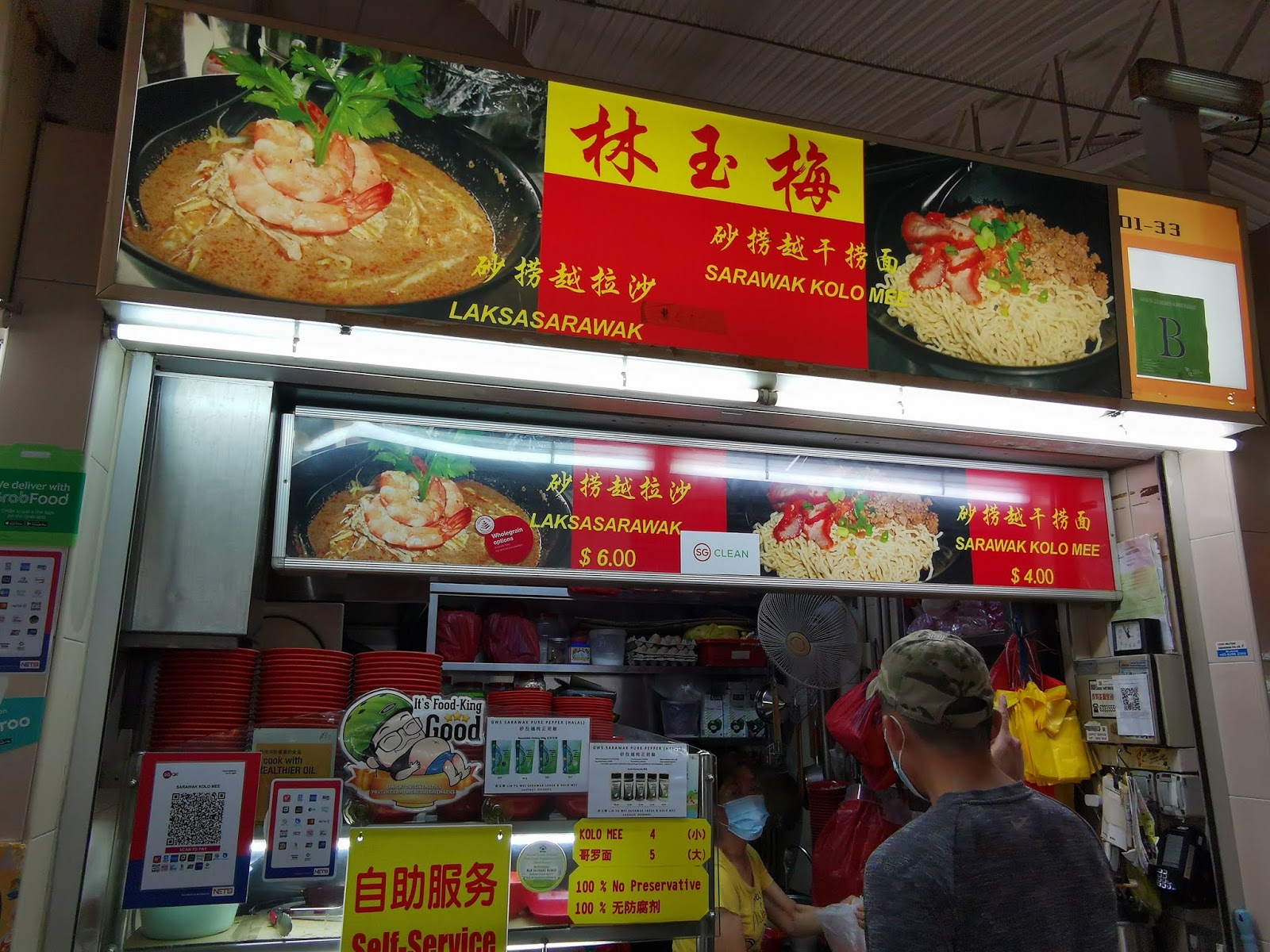 Haig Road Sarawak Kolo Mee If You Can T Go To Kuching The Cat City Comes To You In Singapore Johor Kaki Travels For Food Haig Road Sarawak Kolo Mee If You Can T Go To Kuching The Cat City Comes To You In Singapore Johor Kaki Travels For Food