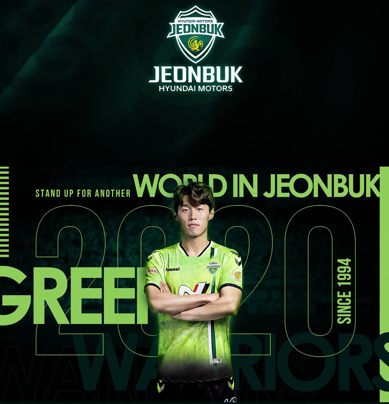 hummel全北現代モータースユニフォーム新品タグ付き adidasが新サプライヤーに 全北現代モータース 2022 ユニフォーム - ユニ11