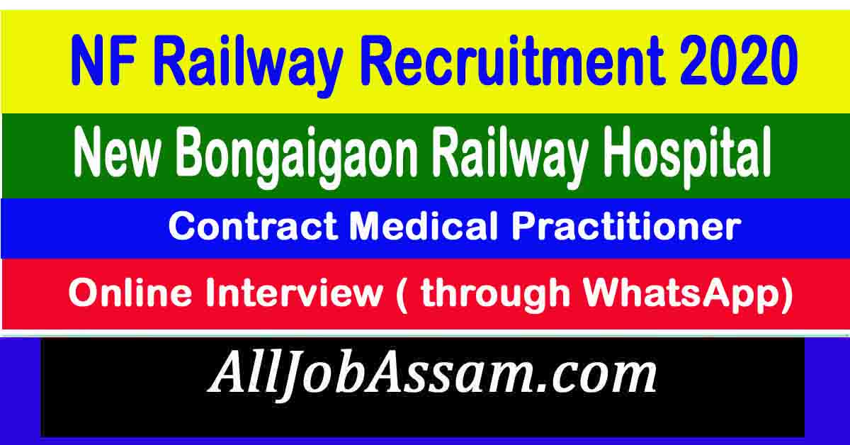 NF Railway Recruitment 2020