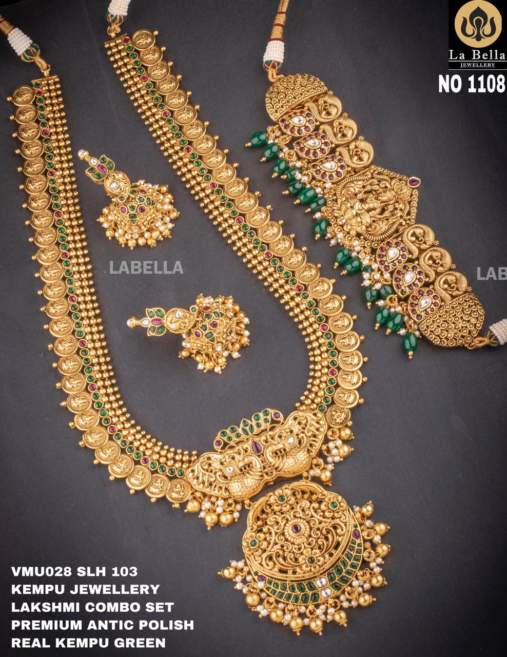 Bridal Kempu Jewelry Collection April 2021 - Indian Jewelry Designs