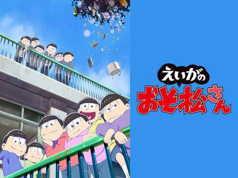 Get Osomatsu San Movie 2019 Bd Subtitle English Batchkita1 For iPhone Wallpaper Osomatsu San Movie 2019 Bd Subtitle English Batchkita1 Desktop Wallpaper Free