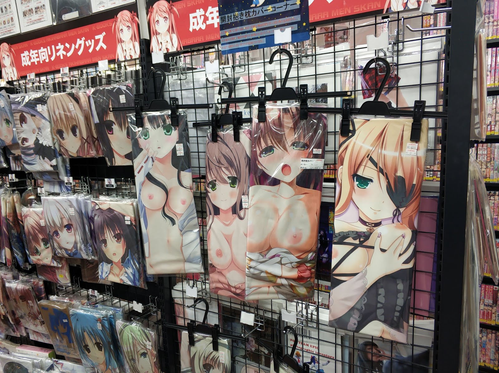 Японские магазин порно фото 17