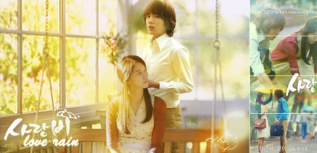 My Story Chord lagu Jan Keun Suk (OST Love Rain)