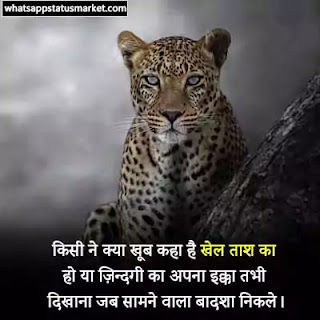 hard work motivation images in hindi