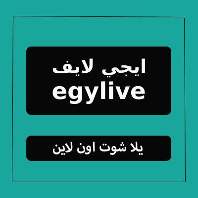 Egylive