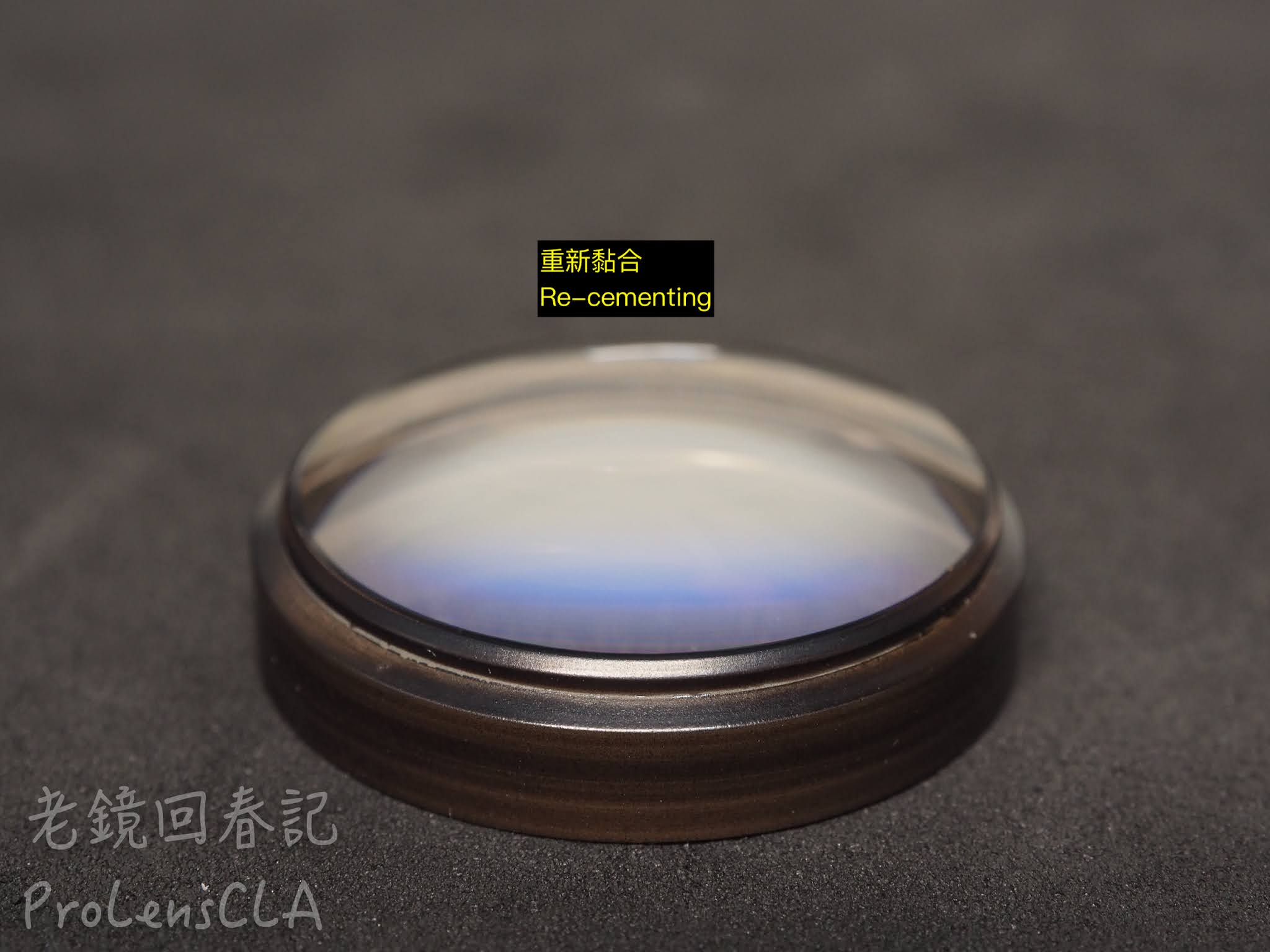 老鏡回春記 專業鏡頭維修服務 Old Manual Focus Lens Repair & CLA CONTAX Carl Zeiss VarioSonnar 35135mm f/3.3